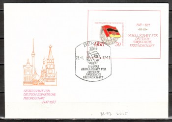 DDR Michelnummer 2235 - Block 47 FDC