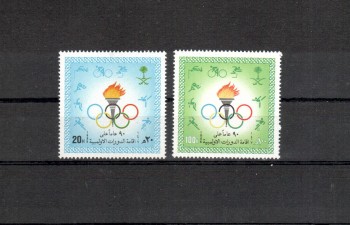 ( 223seoul_calgary ) Saudi - Arabien Michelnummer 867 - 868 postfrisch ( 223seoul_calgary ) Saudi - Arabien Michelnummer 867 - 868 postfrisch