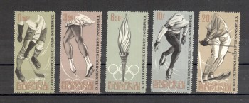 (intern: OLY228 ) Burundi Michelnummer 80 - 84 postfrisch (intern: OLY228 ) Burundi Michelnummer 80 - 84 postfrisch