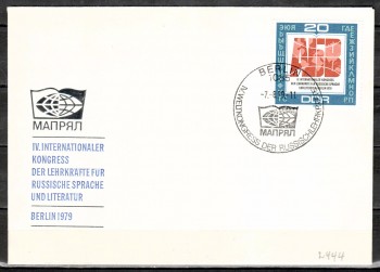 DDR Michelnummer 2444 FDC