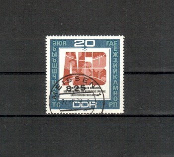 DDR Michelnummer 2444 gestempelt DDR Michelnummer 2444 gestempelt