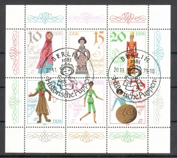 DDR Michelnummer 2472 - 2477 gestempelt DDR Michelnummer 2472 - 2477 gestempelt