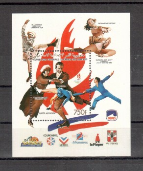 (intern: OLY262 ) Komoren Michelnummer Block 334 A postfrisch (intern: OLY262 ) Komoren Michelnummer Block 334 A postfrisch