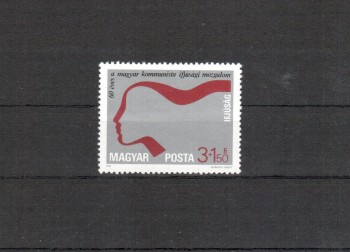 Ungarn Michelnummer 3273 postfrisch