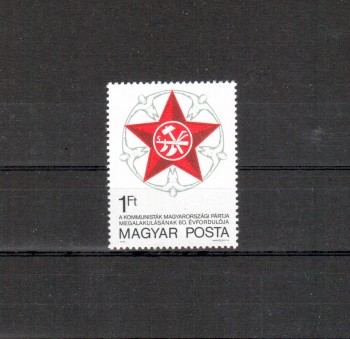 Ungarn Michelnummer 3322 postfrisch