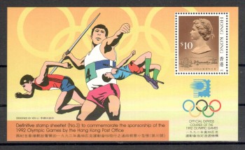 (intern: OLY363 ) HongKong Michelnummer 667 als Block postfrisch (intern: OLY363 ) HongKong Michelnummer 667 als Block postfrisch