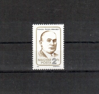 Ungarn Michelnummer 3689 postfrisch Ungarn Michelnummer 3689 postfrisch