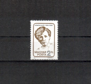 Ungarn Michelnummer 3715 postfrisch Ungarn Michelnummer 3715 postfrisch