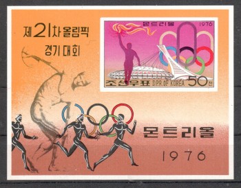 (intern: OLY374 ) Nord - Korea Michelnummer Block 26 B postfrisch (intern: OLY374 ) Nord - Korea Michelnummer Block 26 B postfrisch