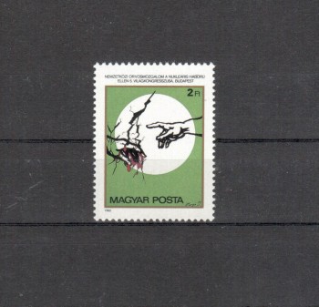 Ungarn Michelnummer 3771 postfrisch Ungarn Michelnummer 3771 postfrisch