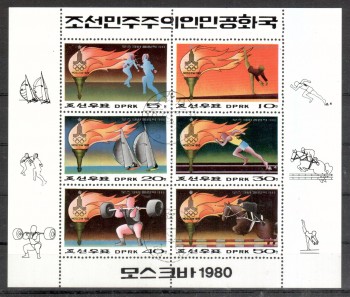 (intern: OLY381 ) Nord - Korea Michelnummer 1860 - 1865 Kleinbogen gestempelt (intern: OLY381 ) Nord - Korea Michelnummer 1860 - 1865 Kleinbogen gestempelt