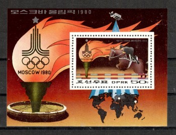 (intern: OLY384 ) Nord - Korea Michelnummer Block 60 postfrisch (intern: OLY384 ) Nord - Korea Michelnummer Block 60 postfrisch