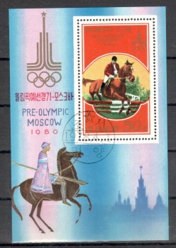 (intern: OLY387 ) Nord - Korea Michelnummer Block 62 gestempelt (intern: OLY387 ) Nord - Korea Michelnummer Block 62 gestempelt