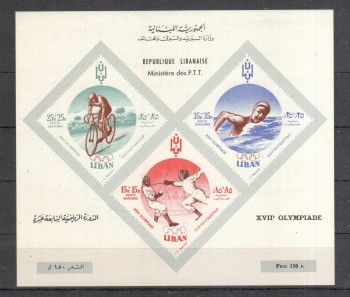 (intern: OLY400 ) Libanon Michelnummer Block 24 postfrisch