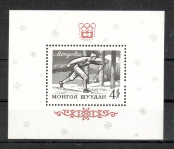 (intern: OLY402 ) Mongolei Michelnummer Block 7 postfrisch