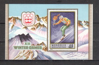 (intern: OLY411 ) Mongolei Michelnummer Block 41 postfrisch