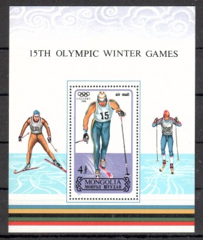 (intern: OLY419 ) Mongolei Michelnummer Block 126 postfrisch