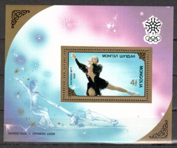 (intern: OLY422 ) Mongolei Michelnummer Block 133 postfrisch