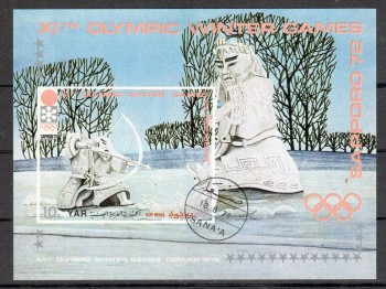 (intern: OLY443 ) Jemen - Nord Michelnummer  Block 162 gestempelt