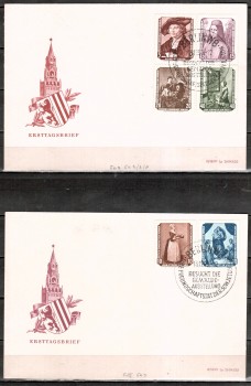 DDR Michelnummer 504 - 509 FDC DDR Michelnummer 504 - 509 FDC