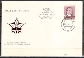 DDR Michelnummer 535 FDC DDR Michelnummer 535 FDC