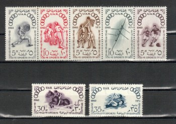 (intern: OLY 553) Aegypten Michelnummer 608 - 614 postfrisch (intern: OLY 553) Aegypten Michelnummer 608 - 614 postfrisch