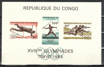 (intern: OLY 573) Kongo Kinshasa Michelnummer Block 5 postfrisch
