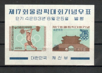 (intern: OLY 585) Korea Michelnummer Block 148 postfrisch