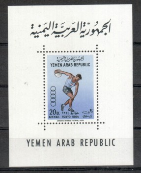 (intern: OLY 591) Jemen Nord, Arabische Republik Michelnummer Block 27 postfrisch