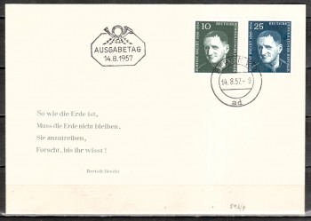 DDR Michelnummer 593 - 594 FDC DDR Michelnummer 593 - 594 FDC