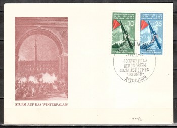 DDR Michelnummer 601 - 602 FDC DDR Michelnummer 601 - 602 FDC