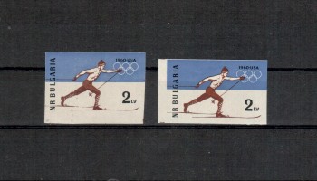 (intern: OLY 644) Bulgarien Michelnummer 1153 B postfrisch (sorry,nur eine davon) (intern: OLY 644) Bulgarien Michelnummer 1153 B postfrisch (sorry,nur eine davon)