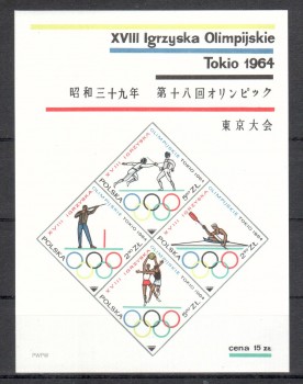 (intern: OLY 649) Polen Michelnummer Block 33 postfrisch