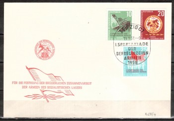 DDR Michelnummer 657 - 659 FDC DDR Michelnummer 657 - 659 FDC
