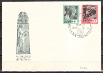 DDR Michelnummer 667 - 668 FDC DDR Michelnummer 667 - 668 FDC