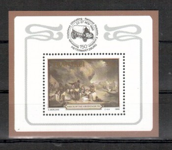 Transkei Michelnummer 225 Block 5 postfrisch Transkei Michelnummer 225 Block 5 postfrisch