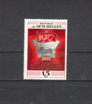 Seychellen 393 postfrisch Seychellen 393 postfrisch