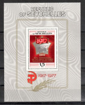 Seychellen 393 Block 9 postfrisch Seychellen 393 Block 9 postfrisch