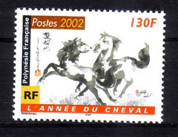 frz.Polynesien Michelnummer 857 postfrisch 