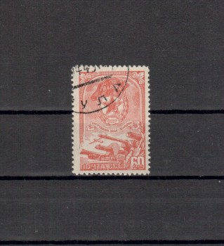 Sowjetunion Michelnummer 959 gestempelt Sowjetunion Michelnummer 959 gestempelt