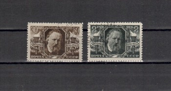 Sowjetunion Michelnummer 988 - 989 gestempelt Sowjetunion Michelnummer 988 - 989 gestempelt
