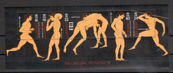 Guernsey Michelnummer 703 - 707 Block 17 postfrisch