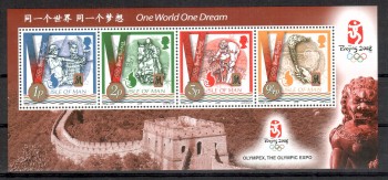 Isle of Man Michelnummer 1434 - 1437 Block 63 I postfrisch Isle of Man Michelnummer 1434 - 1437 Block 63 I postfrisch