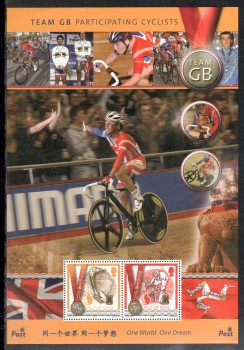 Isle of Man Michelnummer (1467a) Block 65 postfrisch Isle of Man Michelnummer (1467a) Block 65 postfrisch