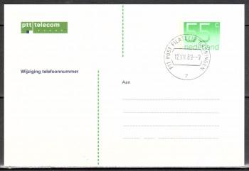 Niederlande Ganzsache intern: 30 Niederlande Ganzsache intern: 30