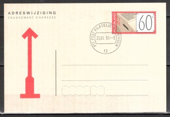 Niederlande Ganzsache intern: 38 Niederlande Ganzsache intern: 38