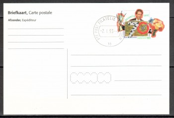 Niederlande Ganzsache intern: 46 Niederlande Ganzsache intern: 46