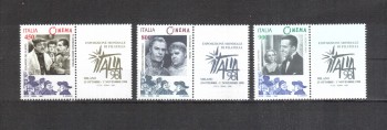 Italien Michelnummer 2605 - 2607 postfrisch 