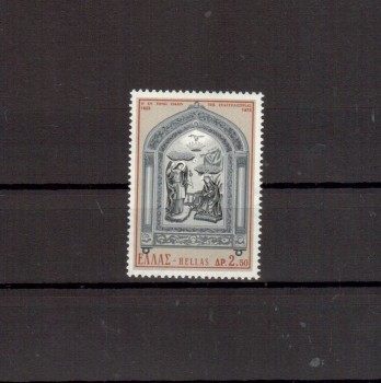 Kunst054 Griechenland Michelnummer 1154 postfrisch Kunst054 Griechenland Michelnummer 1154 postfrisch