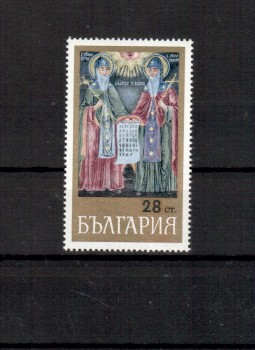 Kunst145 Bulgarien Michelnummer 1877 postfrisch